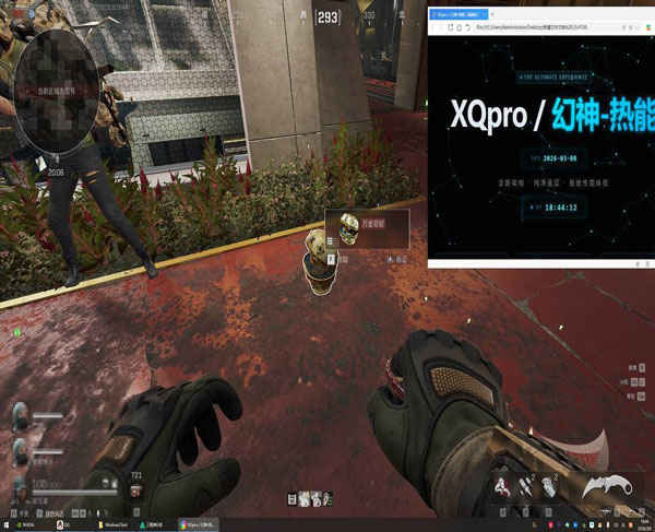 凤凰大师177build213